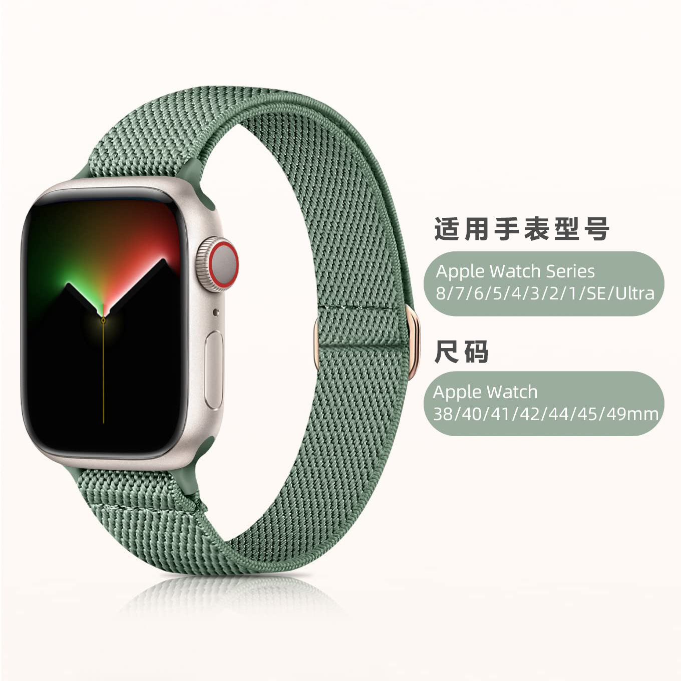 Suitable for Apple Watch SE87654, nylon Mini Waist elastic band Ultra watch band for women Specification drawing