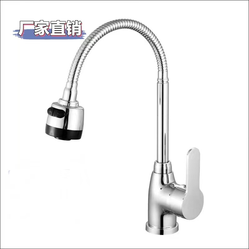 All-copper universal kitchen faucet, hot and cold sink, stainless steel sink, splash-proof dish washing, single-cooling rotating household details Picture
