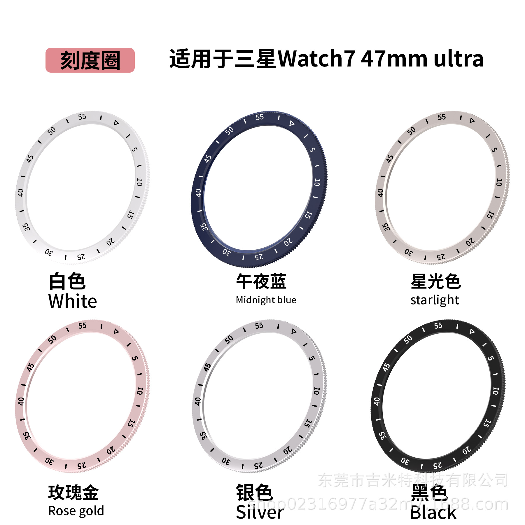The original factory is suitable for the Samsung watch7 watch 47ultra with a bezel, PC case and tempered glass for shock resistance Specification drawing