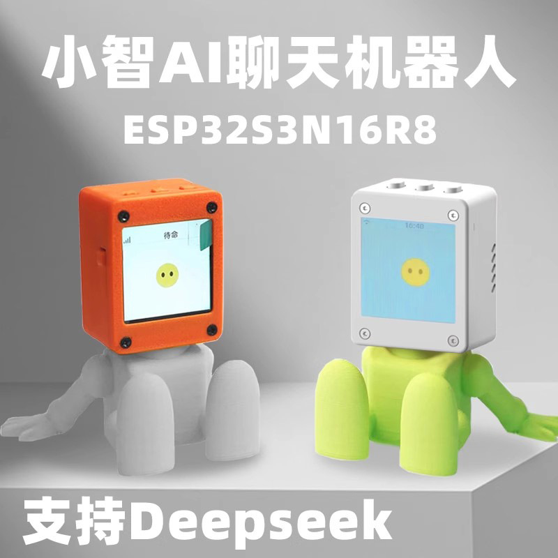 Xiaozhi ai robot Human-machine dialogue artificial intelligence AI robot Xiaozhi ai combination Kit ESP32S3 board