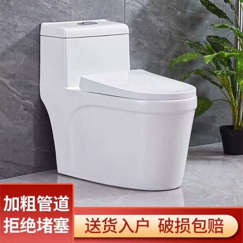 Toilet seat, home bathroom ceramic silent siphonic super cool water pump, small apartment water-saving direct flush toilet seat Application Scenario