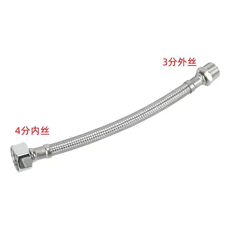 304 stainless steel European standard faucet, 3-inch hose, 4-inch inner and outer 3-inch to 4-inch extended water inlet hose Application Scenario