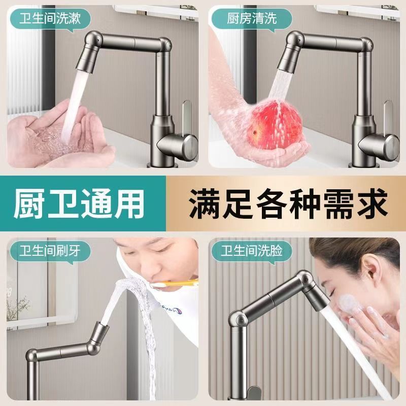 Thickened brass, durable, universal rotating cold and hot household kitchen sink, washbasin, two-in-one mechanical arm faucet details Picture