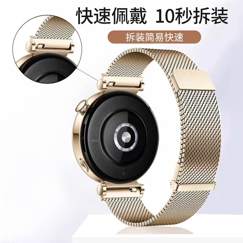 The official 18/20/22mm stainless steel double magnetic metal mesh strap is suitable for Huawei GT5/GT4 Milan watch straps Specification drawing