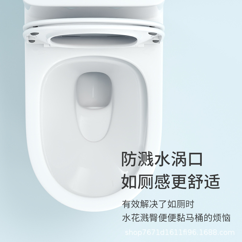 The new anti-freezing and cracking flush toilet from Muwang features a direct-flush siphonic large-diameter, high-force, anti-odor and anti-splash seat details Picture