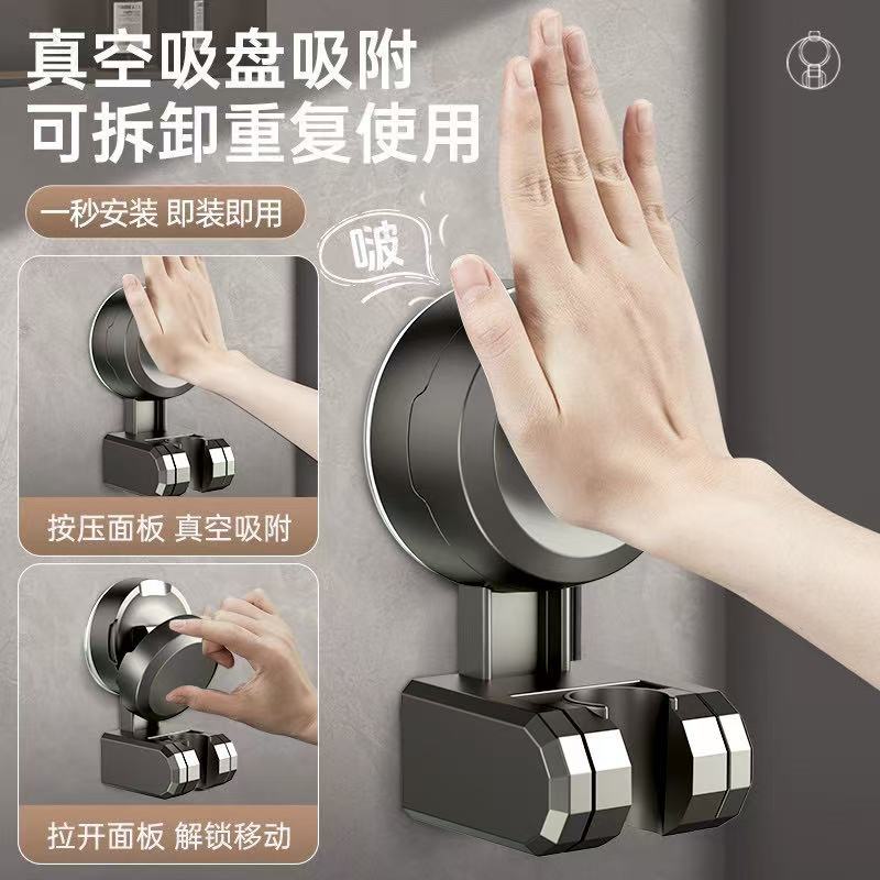 Light luxury suction cup shower head stand, no need for drilling, fixed seat, shower head stand, magic tool, adjustable wall base stand details Picture