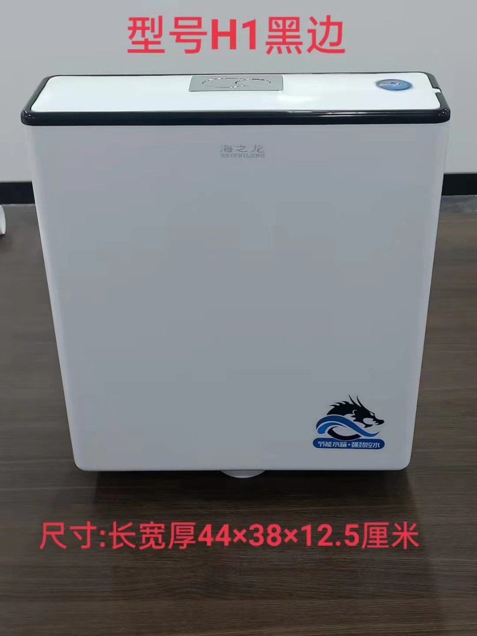 The toilet tank, squat toilet tank, Sea Dragon series water tank is equipped with high-end high-pressure water components for powerful flushing details Picture
