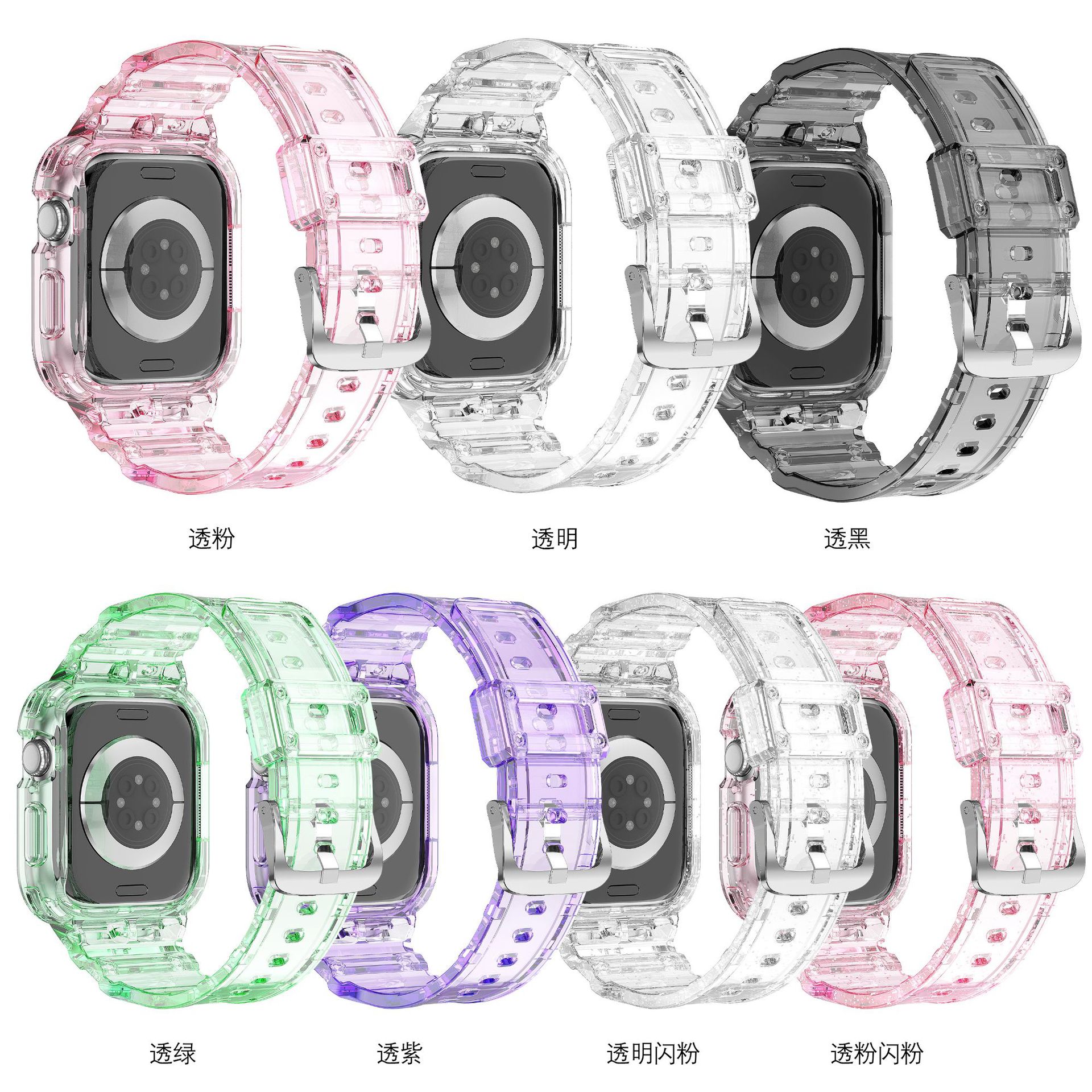 Applicable to the 46mm 10th generation silicone shockproof iwatchS10TPU one-piece strap with transparent glitter Specification drawing