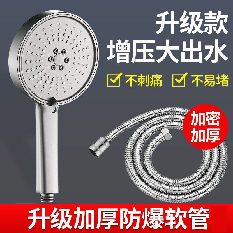 Pressurized showerhead, large water output, bathroom water heater, showerhead set, household shower head, free shipping details Picture