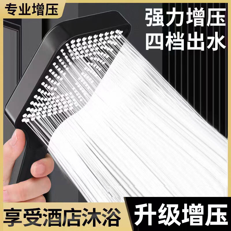 Shower head, shower pressurized super strong rain shower, sun-drying shower head, bathroom showerhead, water heater, bath pressurized spray Specification drawing