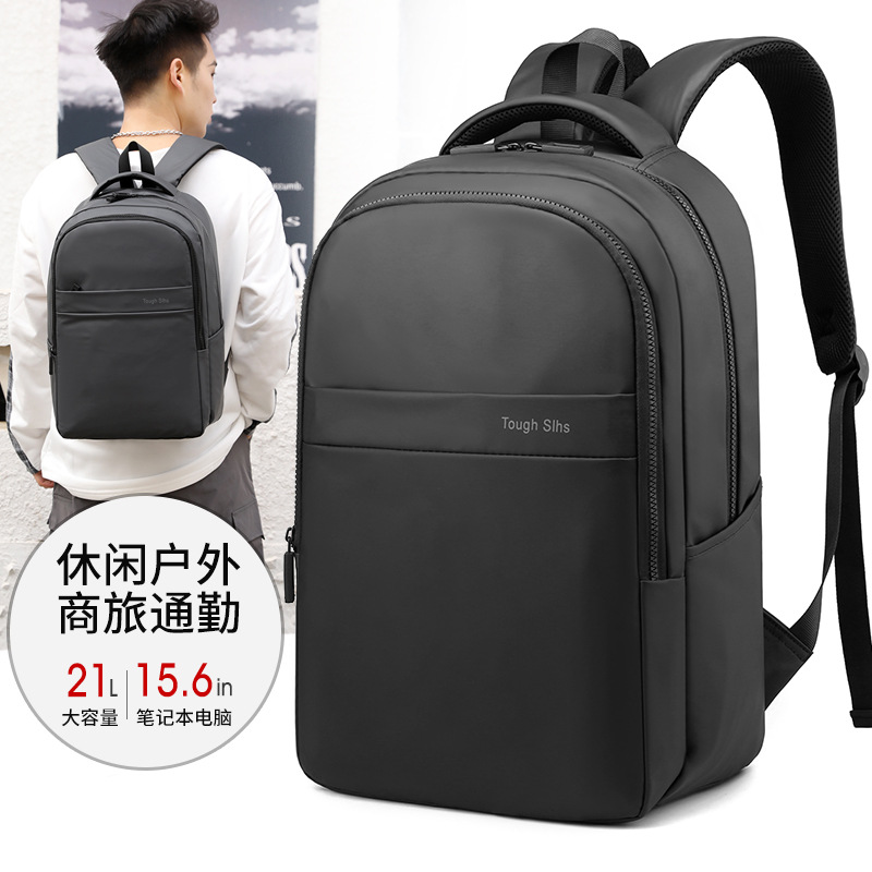 New men's large-capacity computer backpack, casual water-resistant vertical student schoolbag, outdoor travel backpack full figure
