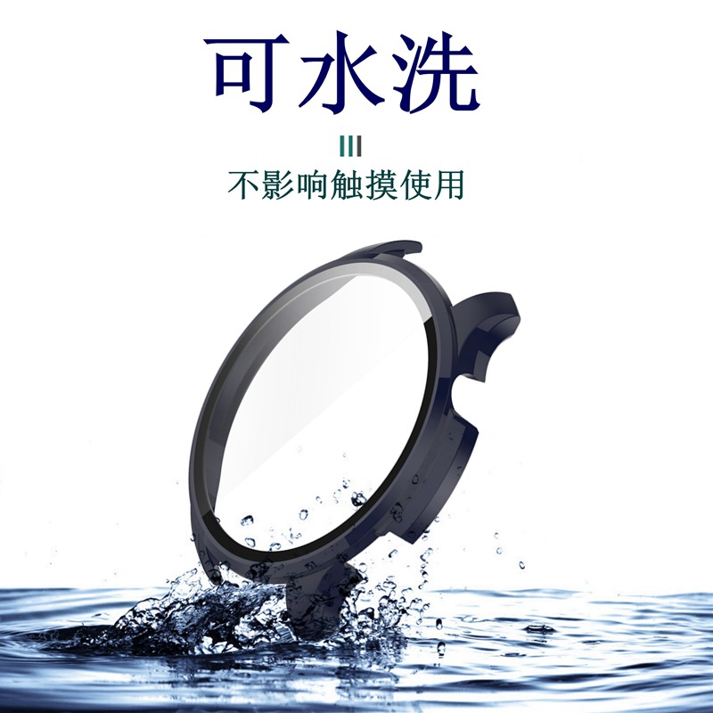 Suitable for Huami GTR4 watch case, smartwatch Amazfit GTR4 Pro tempered film +PC all-in-one case Specification drawing