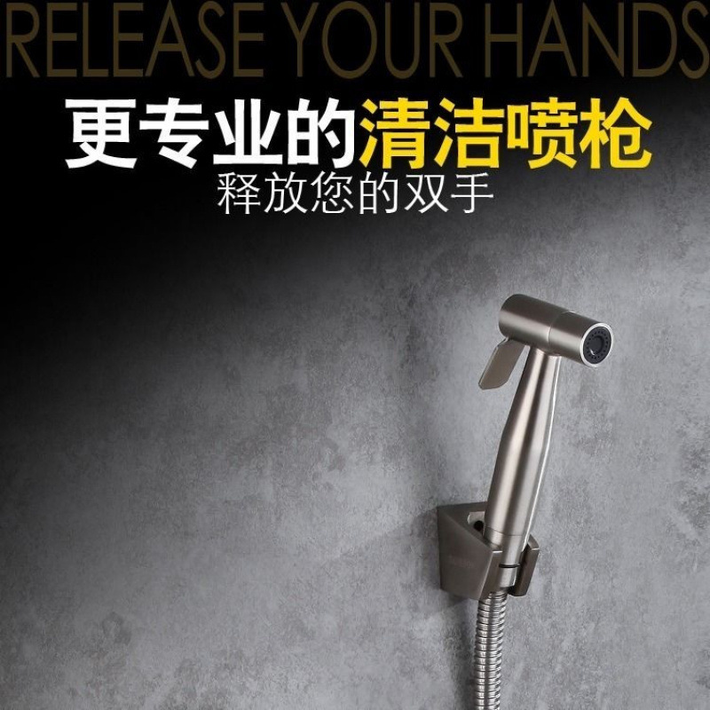 304 stainless steel sanitary ware, toilet spray gun set, butt wash, shower head, pressurized flushing device, nozzle, toilet companion Application Scenario