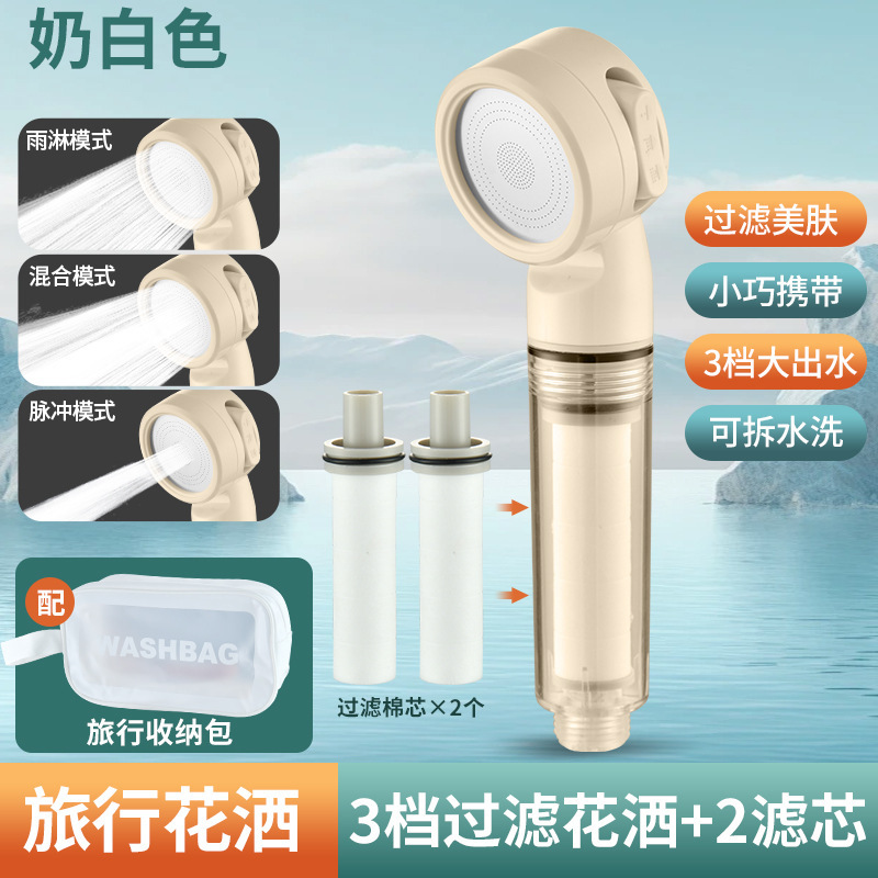 Cross-border travel handheld showerhead filter, hotel portable showerhead, Thailand universal force pressurized purification Application Scenario