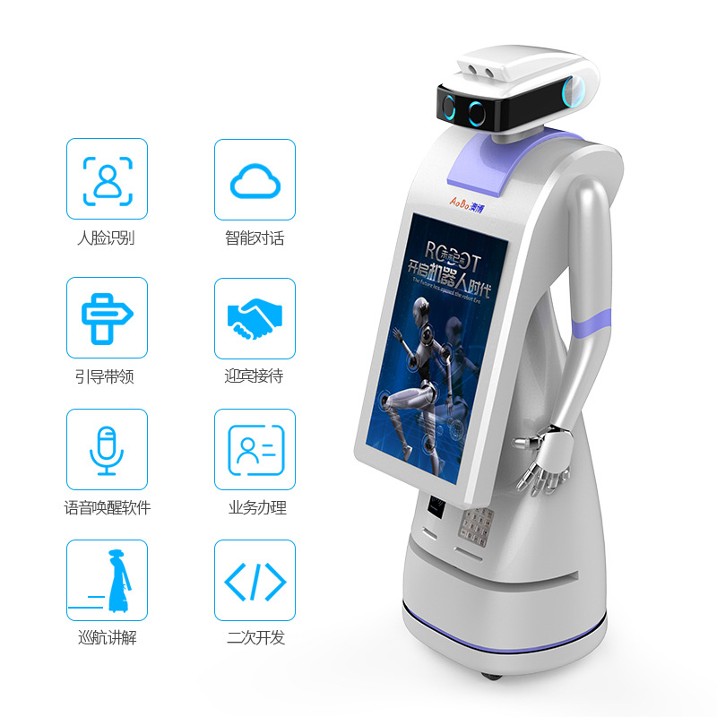 Intelligent interpretation, reception, leading, welcoming robot service, shopping guide, voice dialogue, commercial exhibition halls, hotels and shopping malls Specification drawing