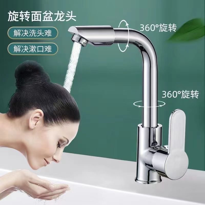 German quality faucet, all-copper cold and hot double rotating, bathroom washbasin, sink, household faucet, splash-proof factory details Picture