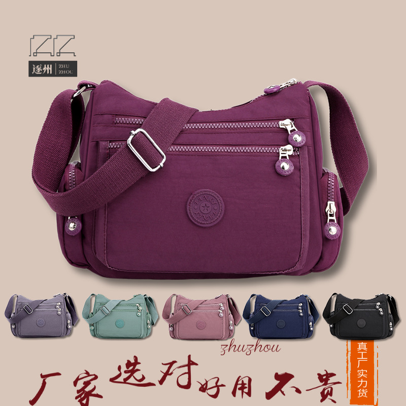 【 Hot Physical Sale 】 Women's crossbody mommy single-shoulder bag, polyester fashionable makeup bag, simple and versatile handbag full figure