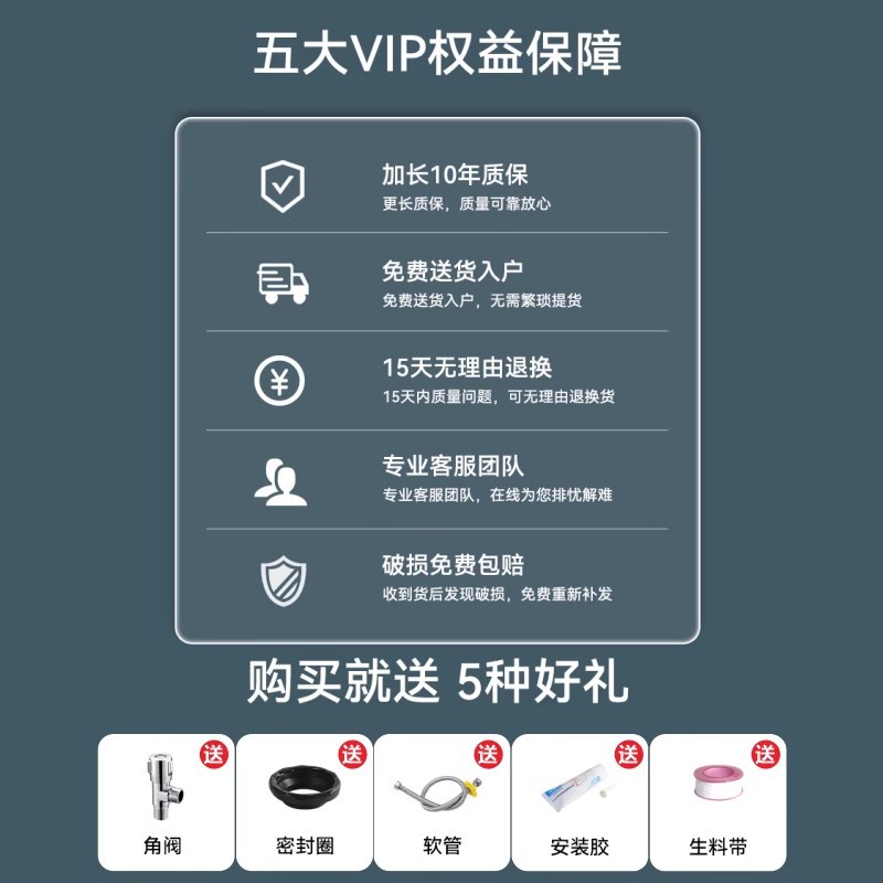 Household toilet, flush toilet, super vortex siphon water-saving, silent, odor-proof, splash-proof, large pipe anti-clogging seat toilet Application Scenario