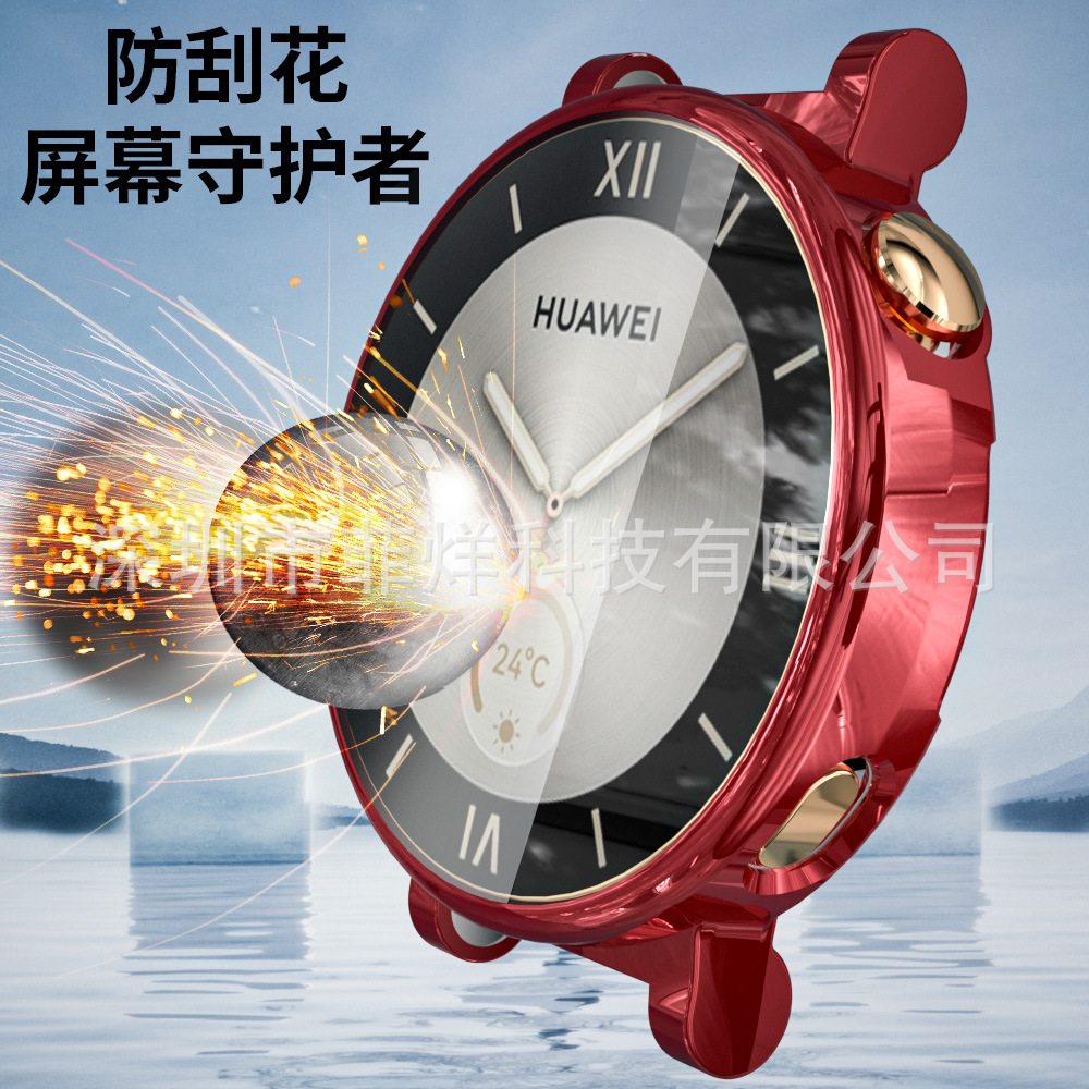 Huawei GT4 Watch case: 41/46mmTPU all-in-one watch case Application Scenario