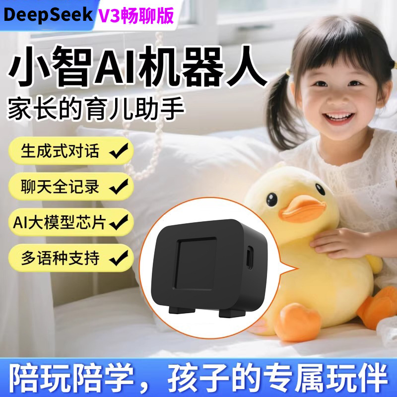 DeepSeek ai Robot Xiaozhi AI Chat Dialogue Voice Box ESP32-S3 Development board details Picture