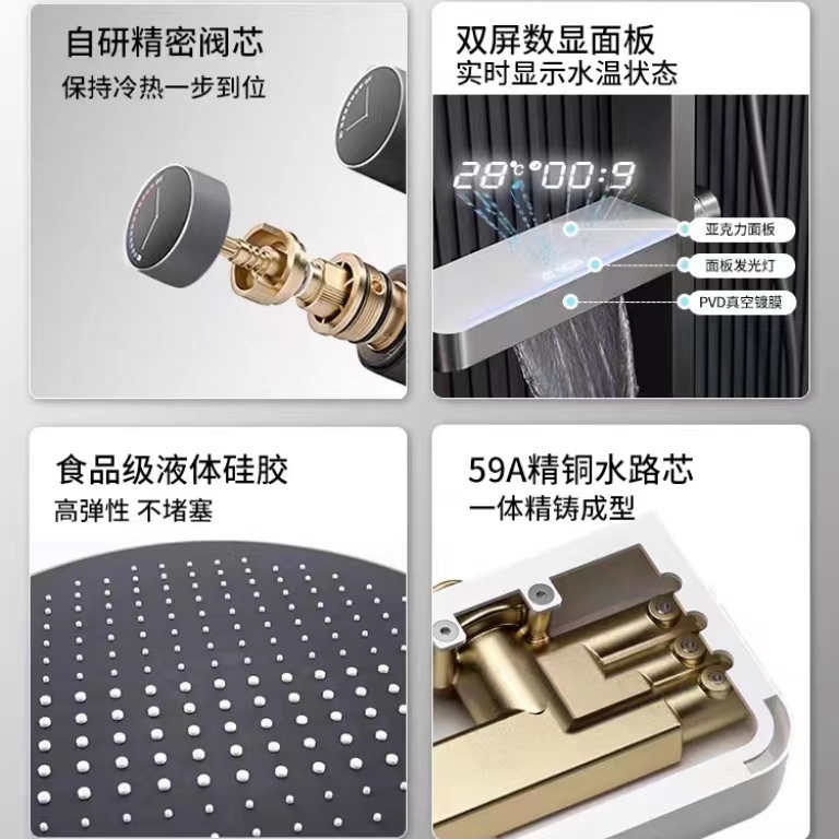 Shower head set, all-copper, phantom tide love ladder, piano key, pressure-increasing, multi-functional digital display, constant temperature, double-layer type Application Scenario