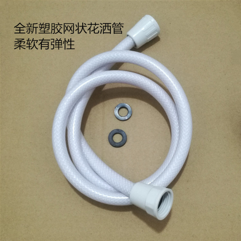 Plastic showerhead, high-pressure nozzle, shower head, shower head set, 1.5-meter rubber shower manager, shower pipe details Picture