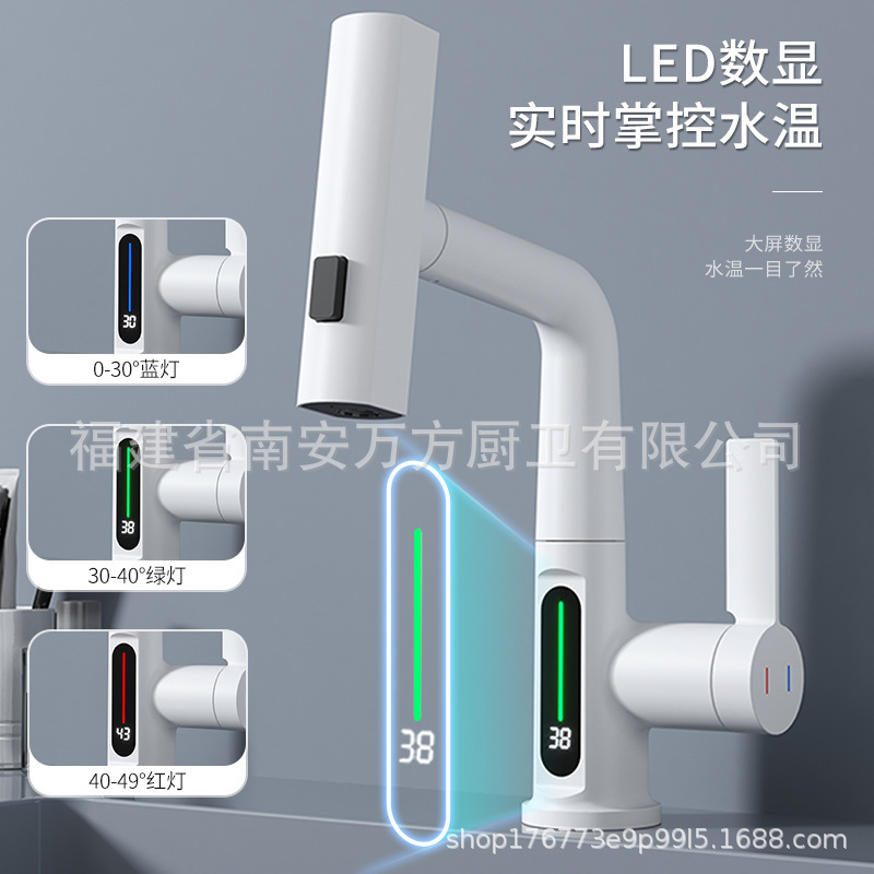 Wholesale of intelligent digital display faucet for Feiyu waterfall water outlet, single-hole lifting kitchen washbasin faucet Specification drawing