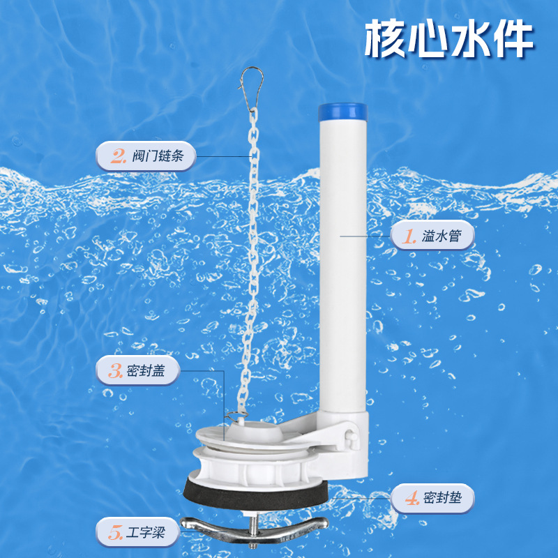Tianhao Sanitary Ware Factory water tank accessories 2-inch integral eccentric inlet valve set, old-fashioned float ball front water wrench Specification drawing
