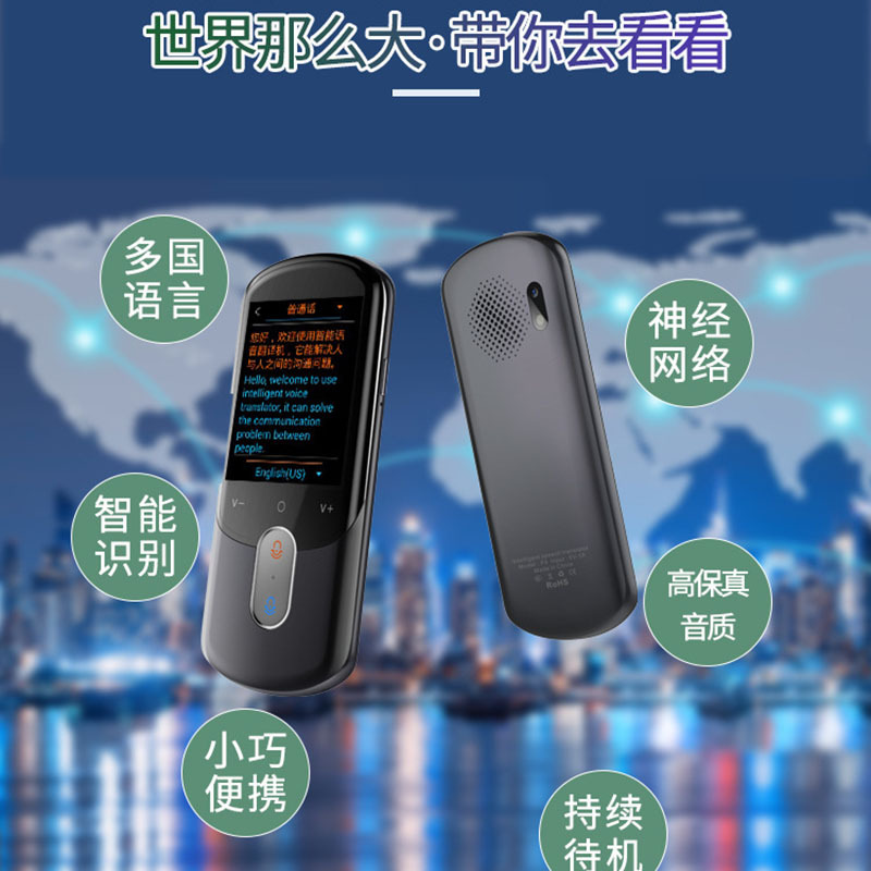Simultaneous interpretation by multi-language translation machine, offline intelligent English learning, overseas travel, including Chinese, English, Japanese, Korean, French, German and Russian details Picture