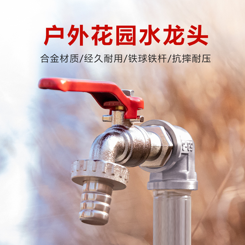 Tangke cross-border ton drum accessories, household outdoor garden fully automatic washing machine, 4-point single output zinc alloy faucet details Picture