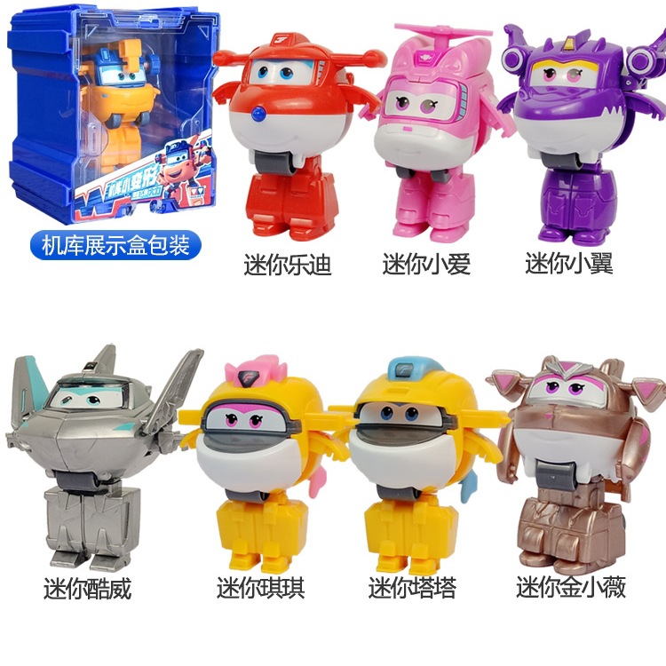 Flying Hero 13 Mini Mini Transformable Robot Ledi Big Strong Golden Boy Toy Strong Little Wing Complete Set full figure
