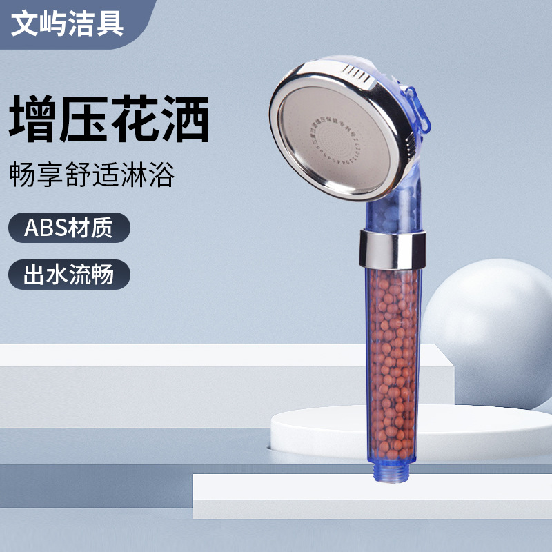 Spa beauty negative ion shower head, pressurized shower head, household water-saving filter shower head, shower head, showerhead full figure