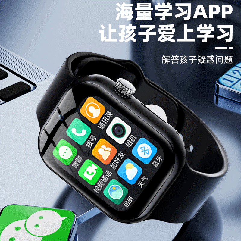 The 5G all-network children's smartwatch can insert a card for video calls, intelligently locate students, and has a long battery life for both boys and girls Specification drawing