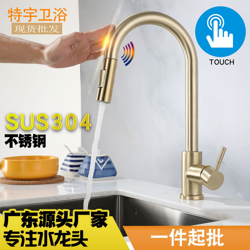 Manufacturer's 304 stainless steel electroplated black and white brushed gold sensor touch touch cold and hot kitchen pull-out faucet full figure