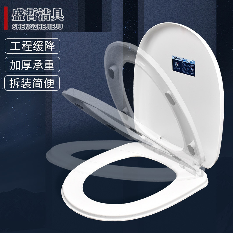 Thickened toilet seat cover, toilet seat cover, household flush toilet seat cover, UVO type accessories, old-fashioned full figure