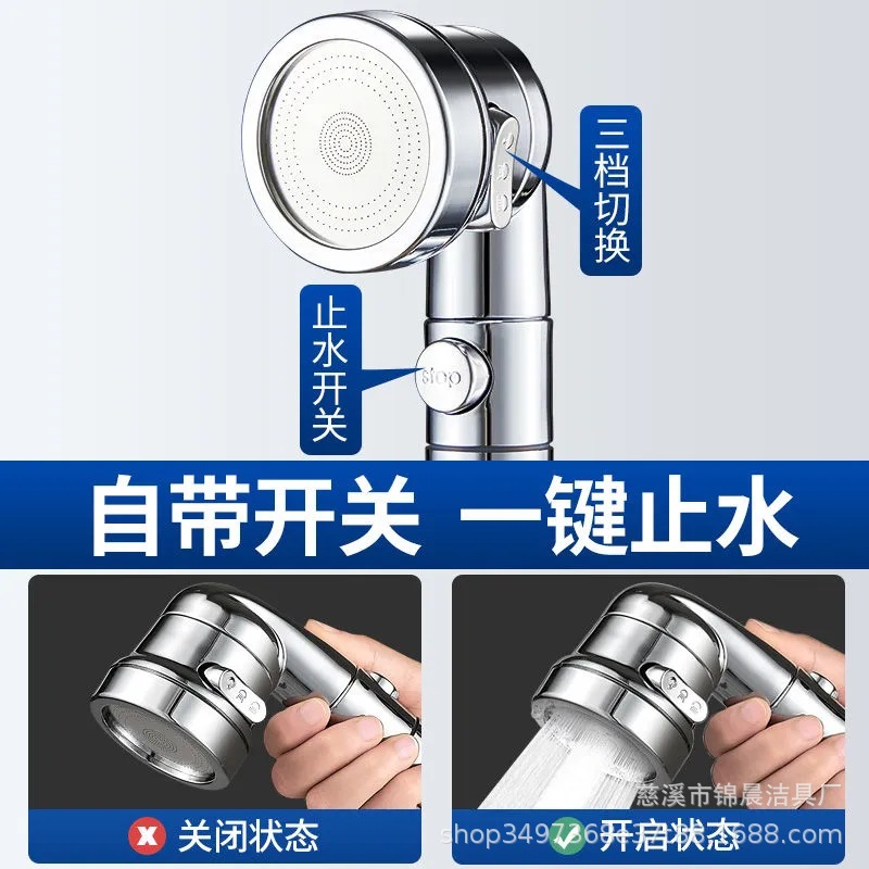 Shower head, washbasin, faucet, external connection, popular hair-washing wonder, extender, handheld small nozzle set for bathroom Specification drawing