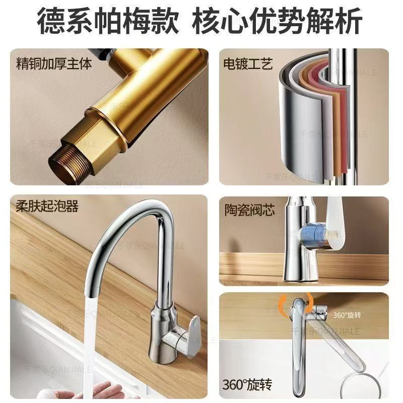 Kitchen faucet, cold and hot water, household rotating dishwashing sink, ball bearing heavy water splash, single cold, Amazon Application Scenario