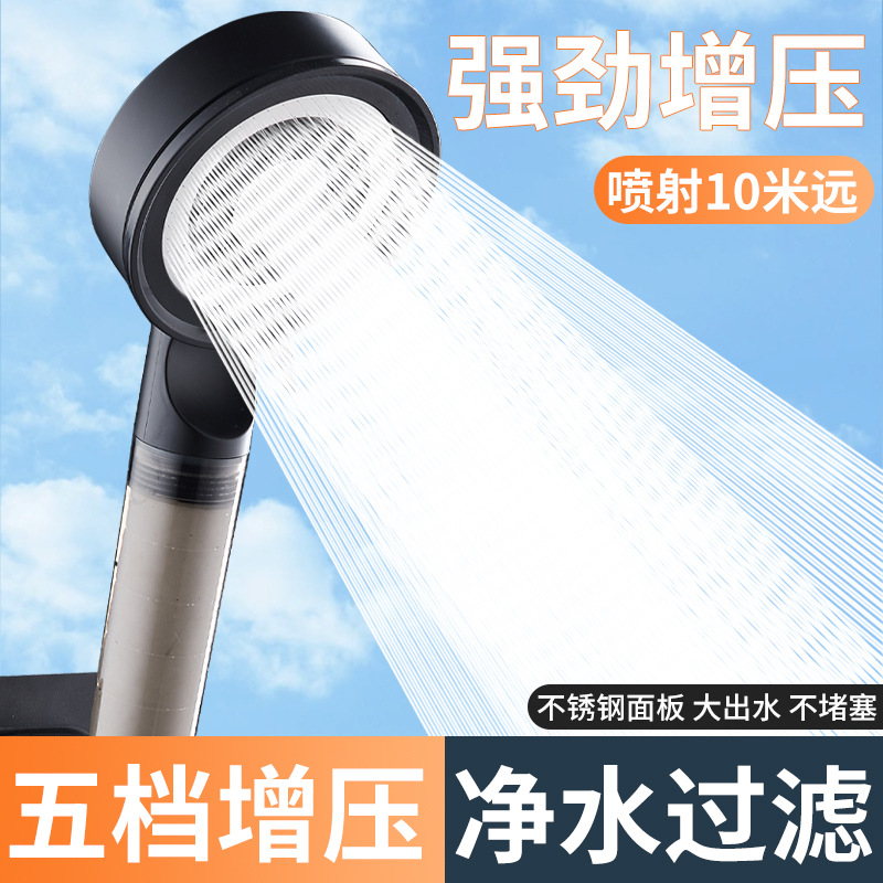 Bathroom showerhead set, household constant-temperature bathroom shower, bathroom high-pressure water gun, pressurized nozzle, filter spray full figure