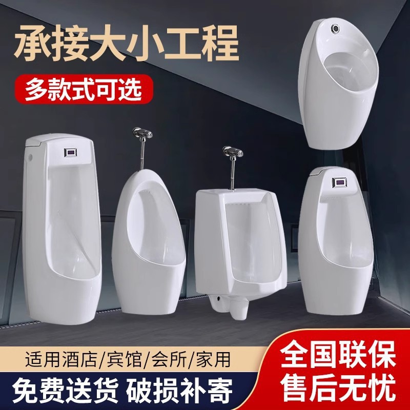 Kohler wall-mounted urinal, automatic sensing and hand-press integrated anti-odor urinal project payment details Picture