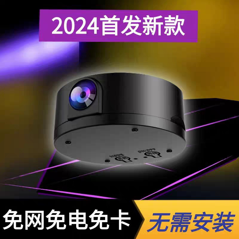 C6 Security camera, 1080 outdoor action camera, Wireless WiFi night vision, home high-definition camera monitor full figure