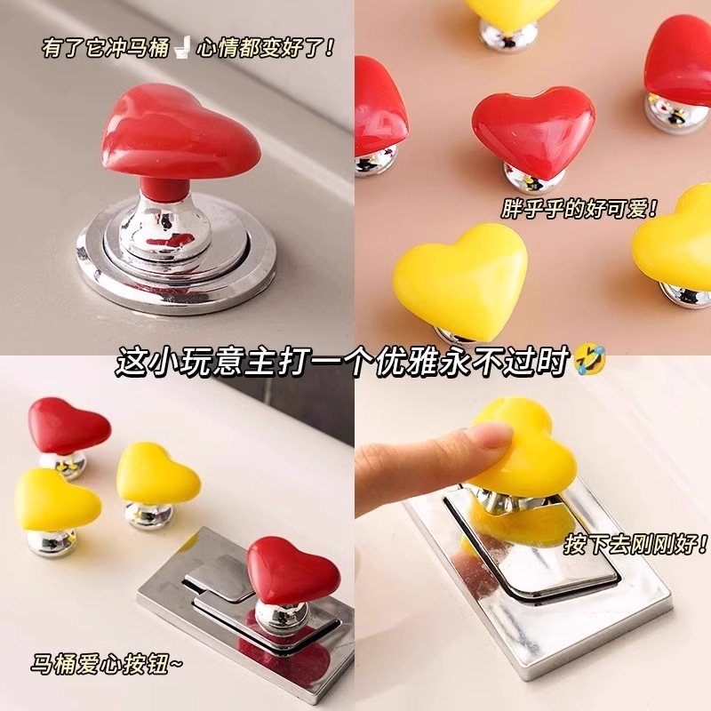 Toilet press, colorful heart-shaped creative bathroom water tank button, long nail art special auxiliary device, flush switch Application Scenario