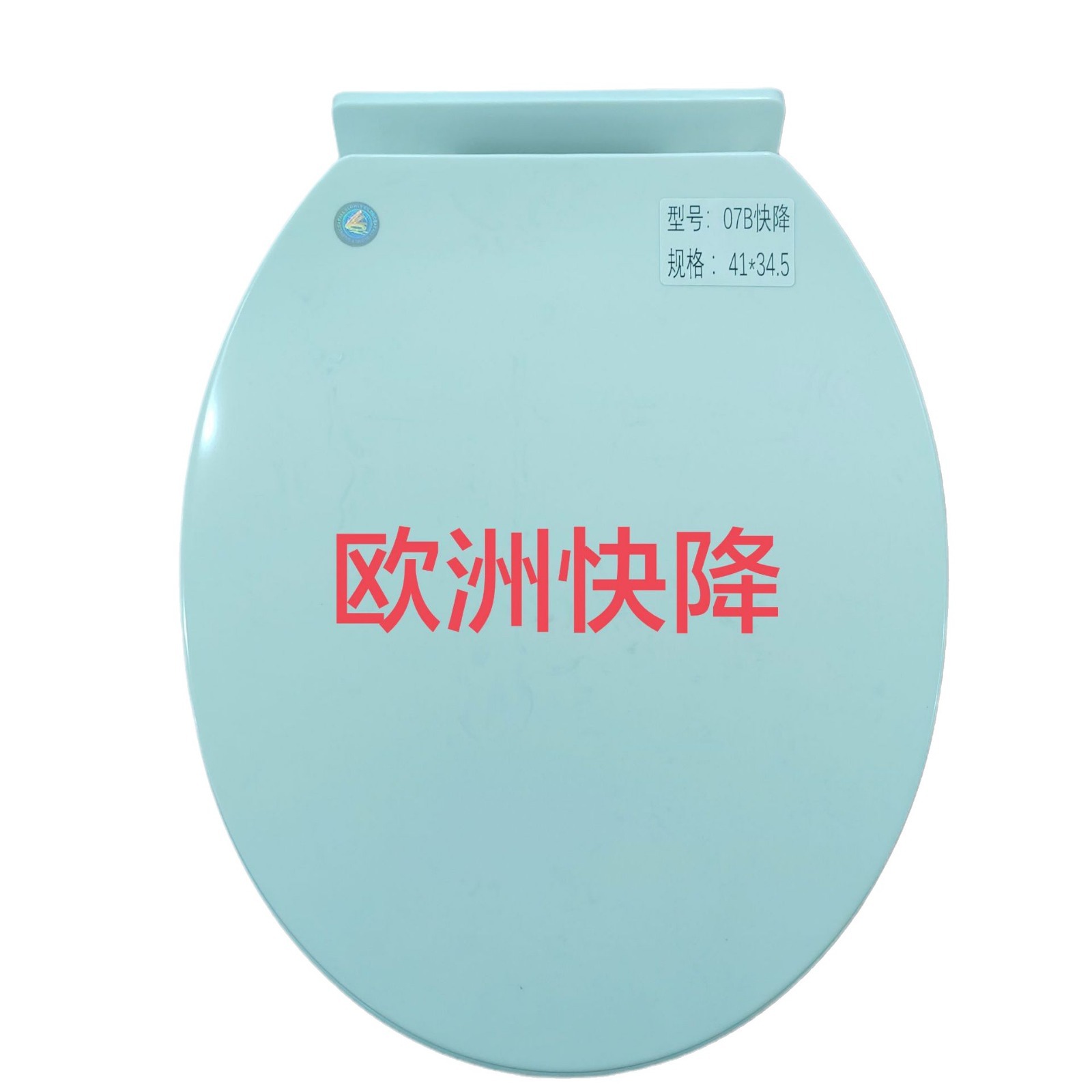 17-inch and 19-inch toilet seat covers for export Item Picture