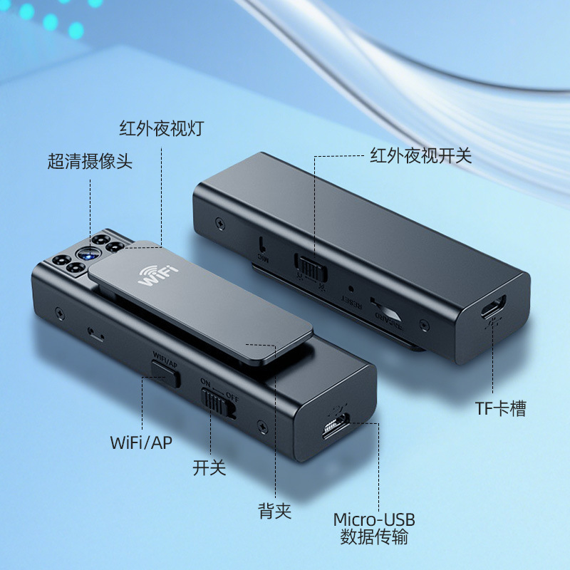 Law enforcement recorder, voice recorder with video recording function, wireless camera, home remote mobile phone monitoring, action camera Item Picture