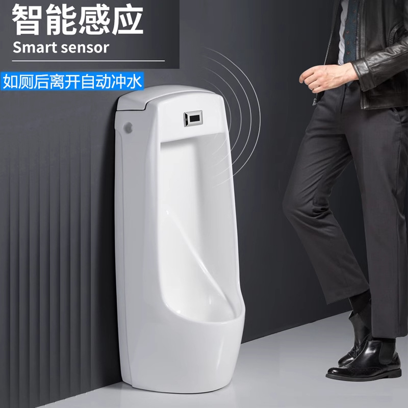Floor-standing automatic sensor urinal, ceramic urinal, male adult standing urinal, wall-mounted urine trough wholesale full figure