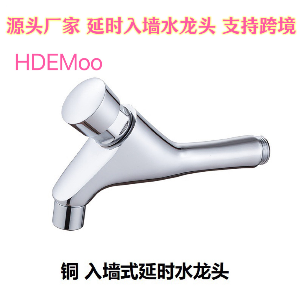 Copper delayed faucet, wall-mounted delayed faucet, delayed basin faucet, delayed faucet, copper self-closing faucet full figure