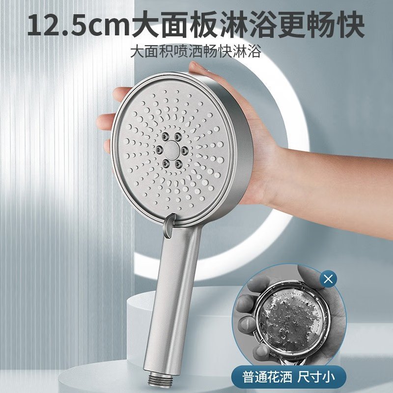Shower head, super powerful pressurized showerhead, household bathroom, toilet, shower head, bathroom set details Picture