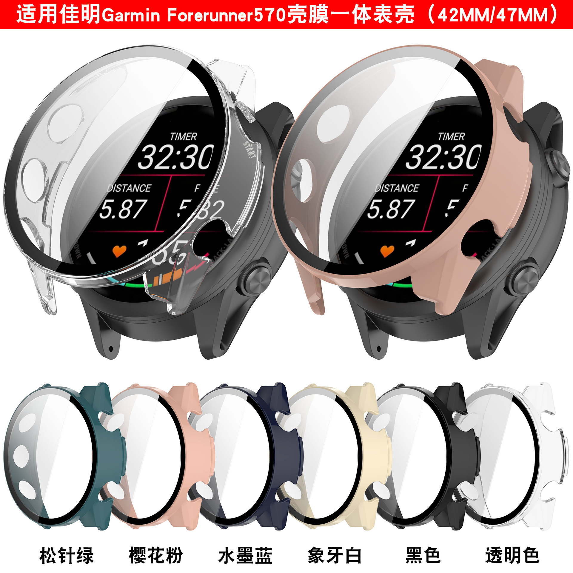 Xinyuan Shuntong is suitable for Garmin Forerunner570 protective cases and Garmin FR570 armor protective cases details Picture