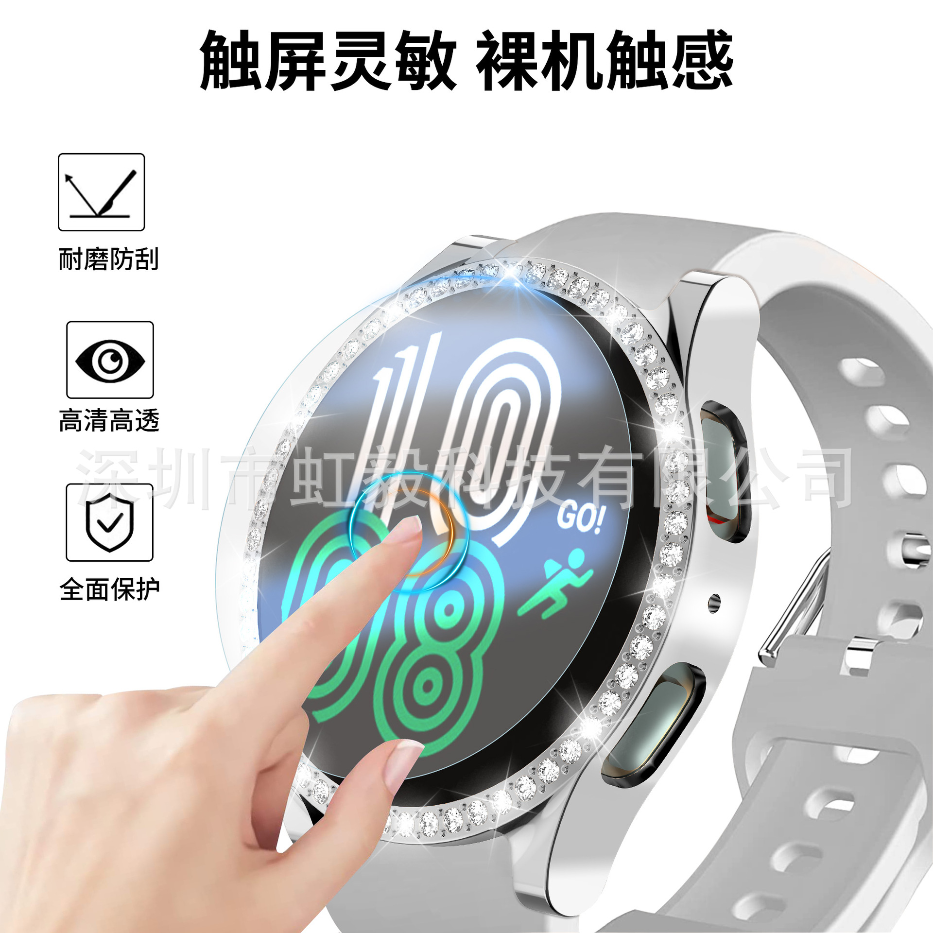 Cross-border products are applicable to Samsung watch5 watches, watch6 cases, and watch7 cases with single diamond electroplated and skeletonized design Specification drawing