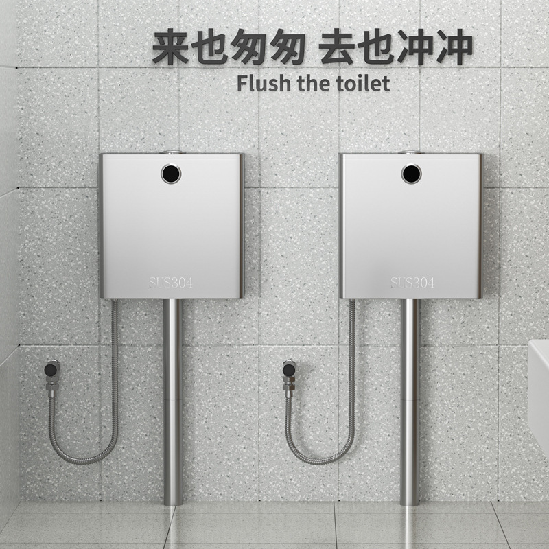 304 stainless steel flushing water tank, household bathroom squat toilet, toilet water tank, wall-mounted squat toilet, water-saving tank Application Scenario