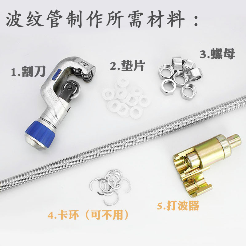 Wholesale 304 stainless steel corrugated tubes for 4-inch, 6-inch and 1-inch cold and hot water inlet hoses of solar water heaters Specification drawing